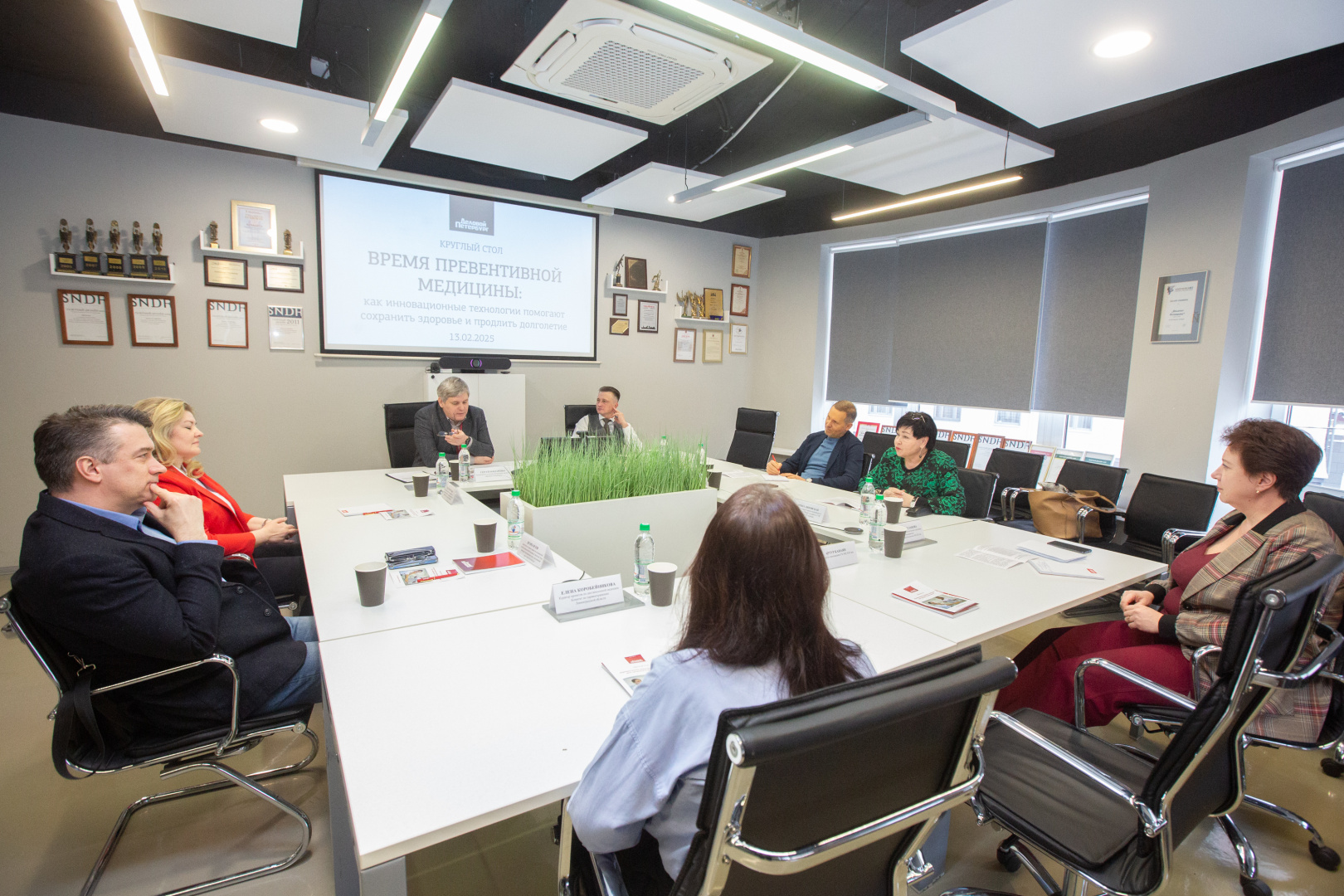 круглый стол "ДП"