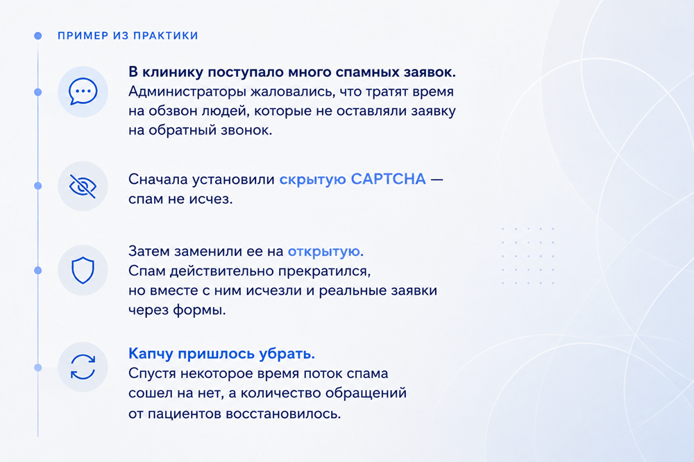 Пример из практики 2.png